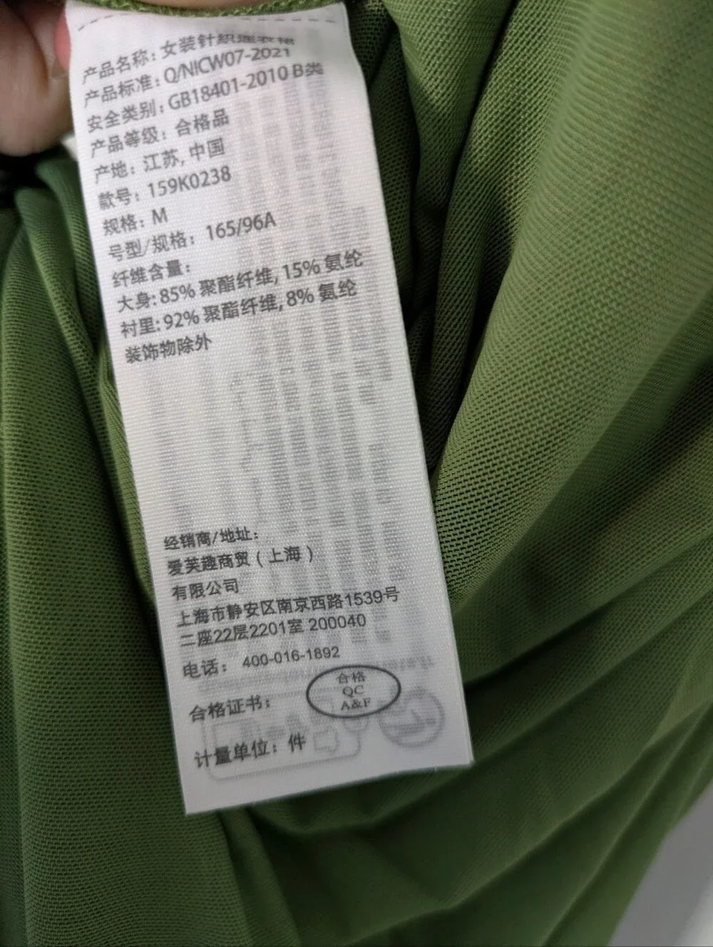 Abercrombie Sheer High Neck Maxi Dress Kiwi Green Size M